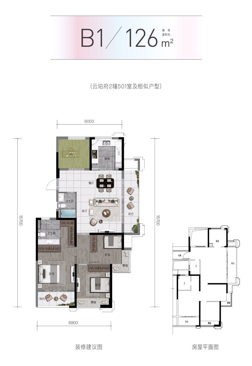 滨湖天地B户型户型图