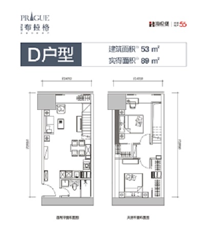 昆明海伦国际户型,B户型