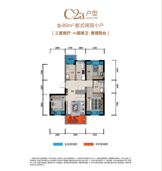 中建龙熙国际户型-小柯网