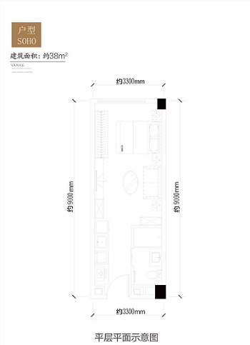 昆明万科翡翠滨江户型,B户型