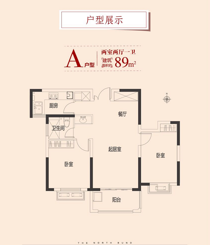 北外滩水城户型-小柯网