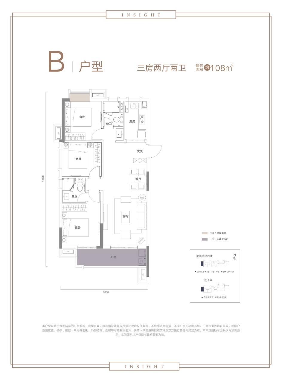 东原阅境户型-小柯网