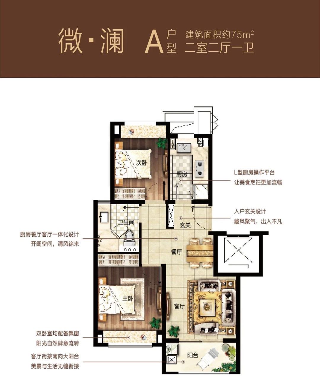 龙信御澜天樾户型-小柯网