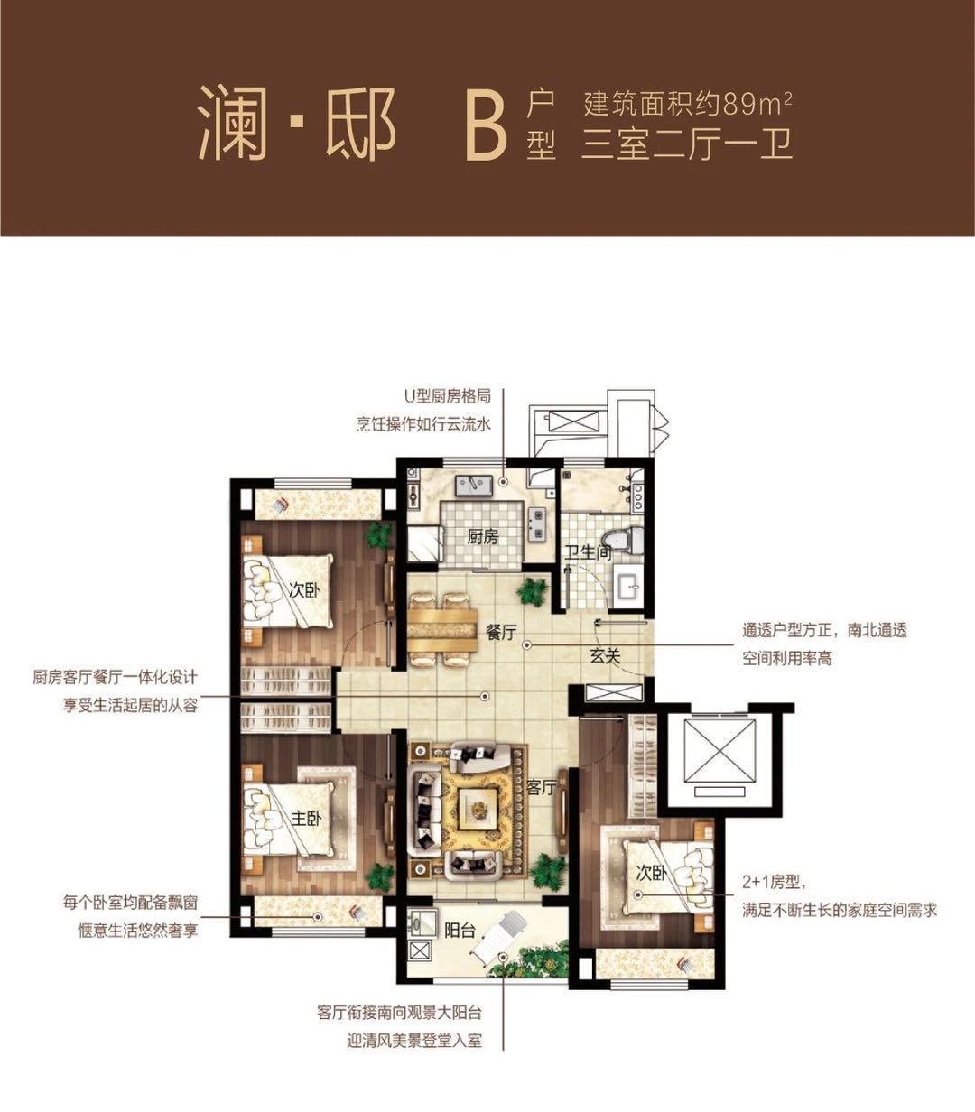 龙信御澜天樾户型