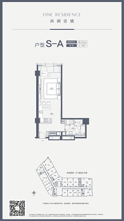 西湖壹号B户型户型图