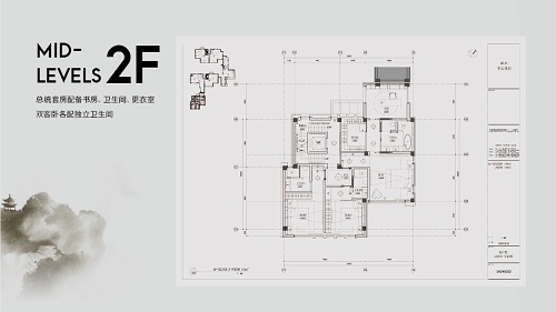 半山林畔户型,B户型