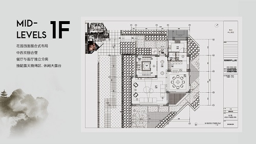 半山林畔B户型户型图