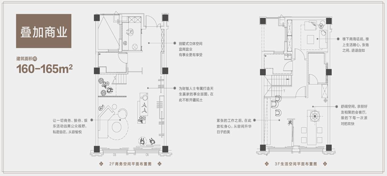 碧桂园大方里户型,叠加