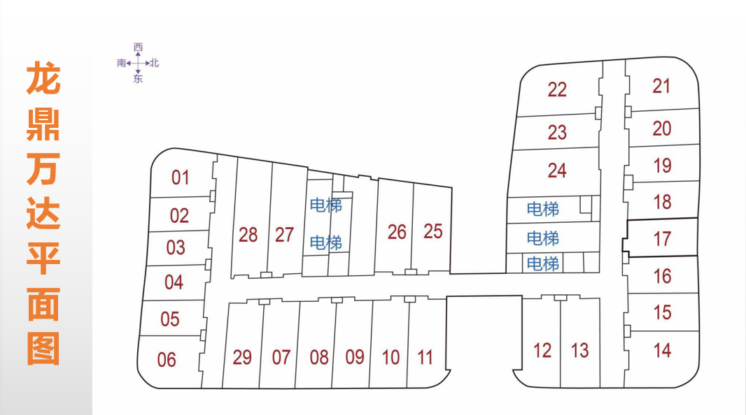 嘉兴龙鼎万达广场商铺户型,平面图