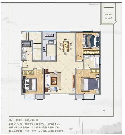 仓实上居洋房户型图