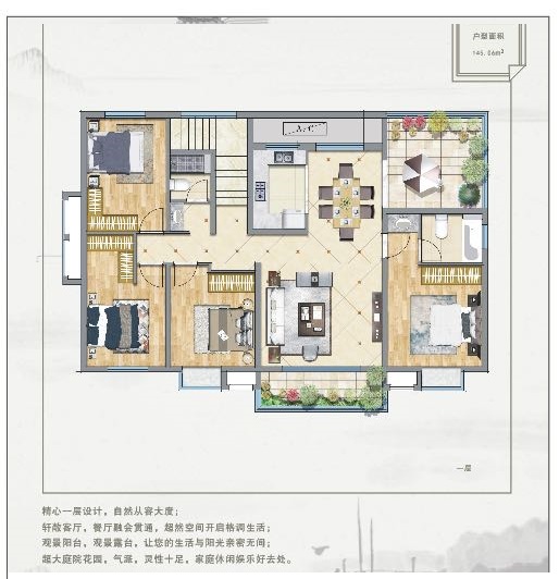 仓实上居户型-小柯网