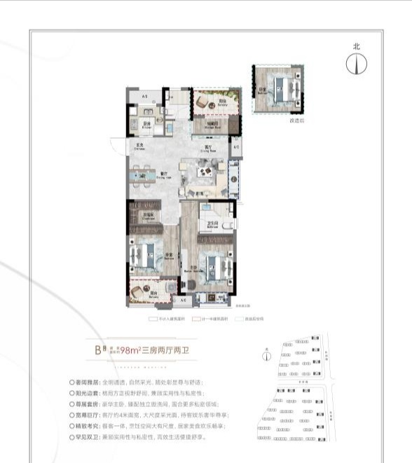 金成首品户型-小柯网