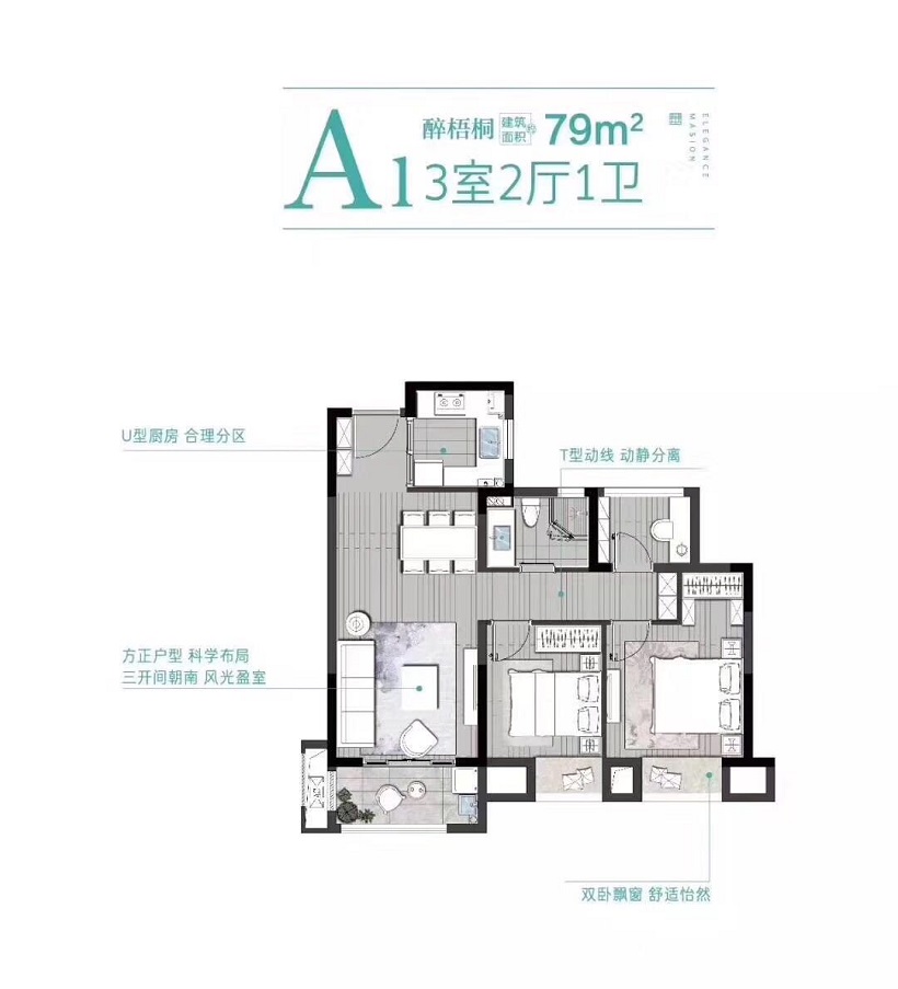 金辉海上风华户型-小柯网