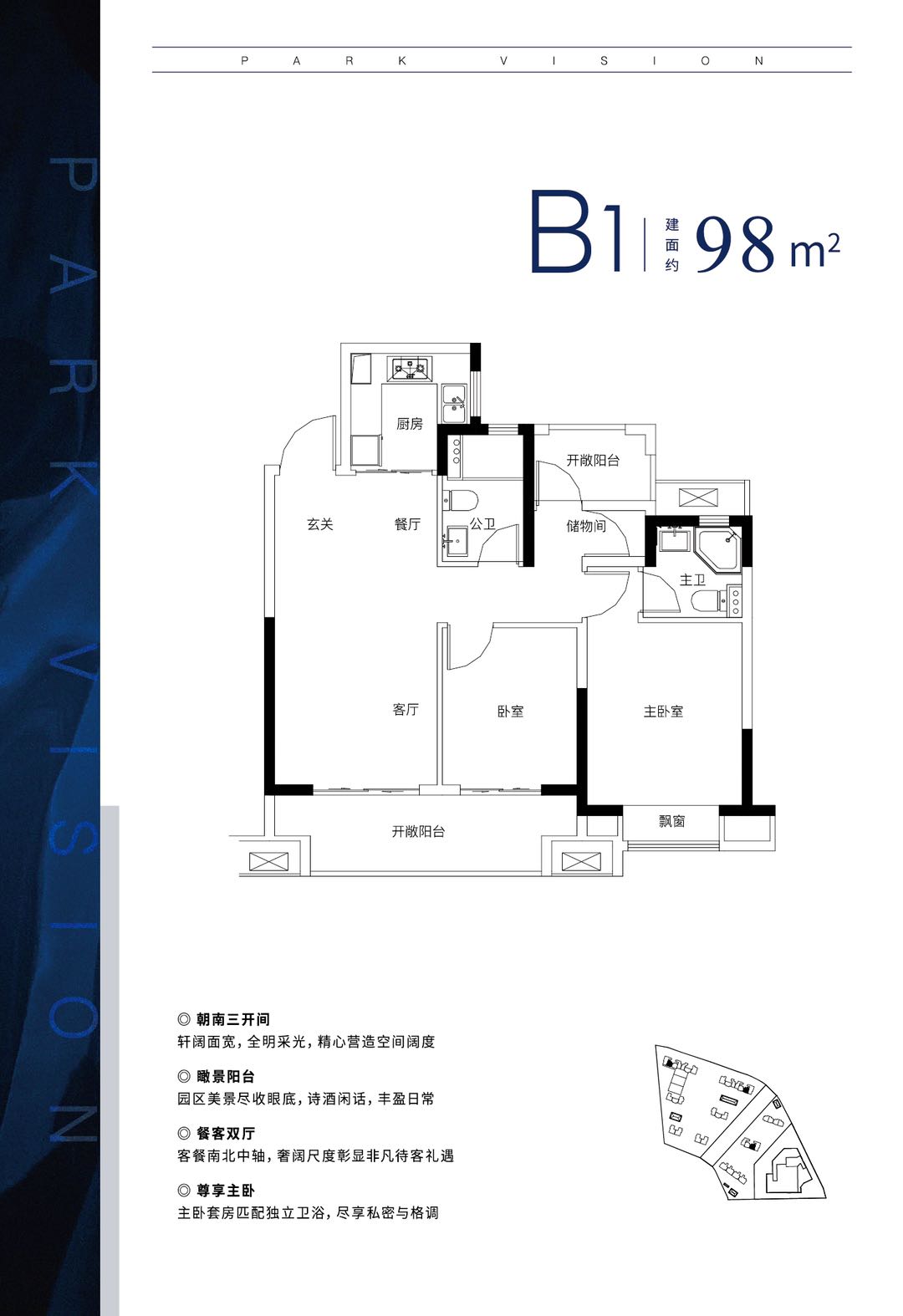 德信都绘大境花园户型-小柯网