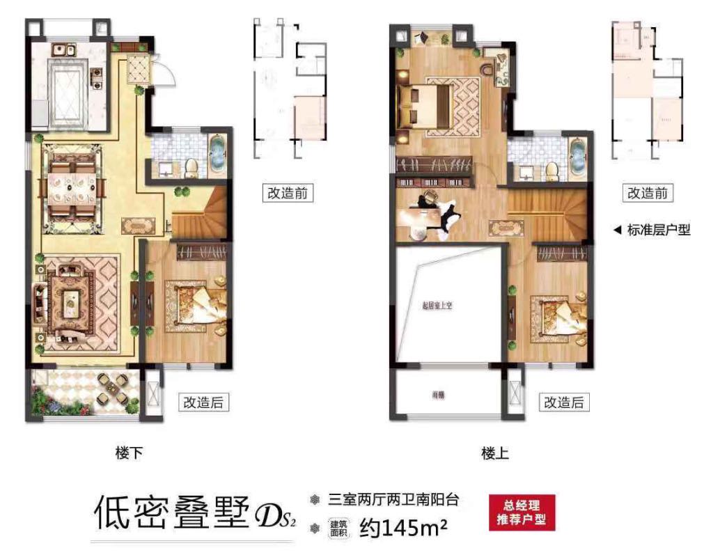 明发和城首府户型-小柯网