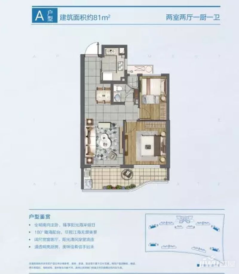 融创江语海户型