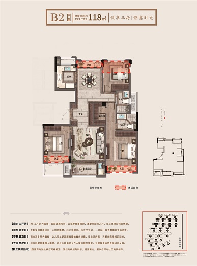 新市江南府户型-小柯网