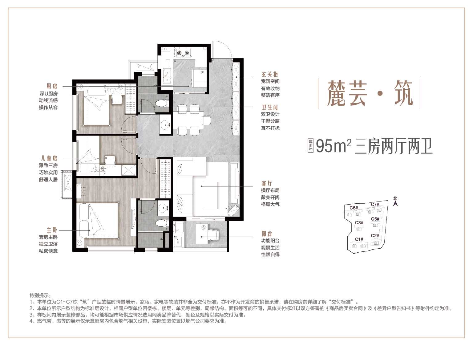 万科麓山户型