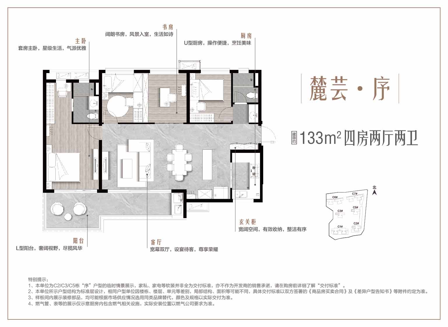 万科麓山户型,D