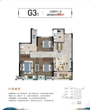 华纺湖誉府户型-小柯网