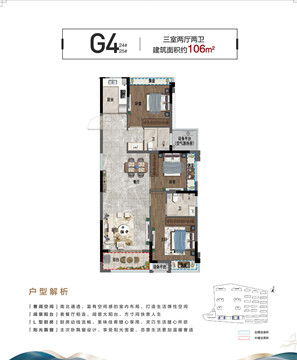 华纺湖誉府户型-小柯网