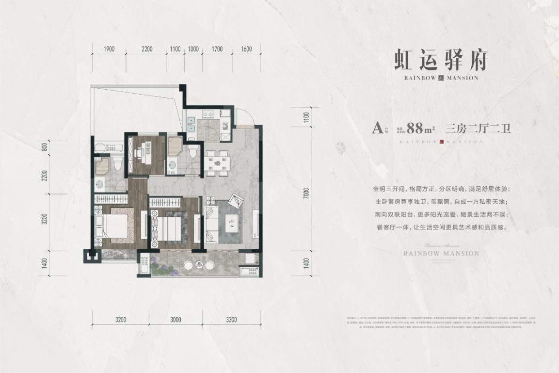 虹运驿府户型-小柯网