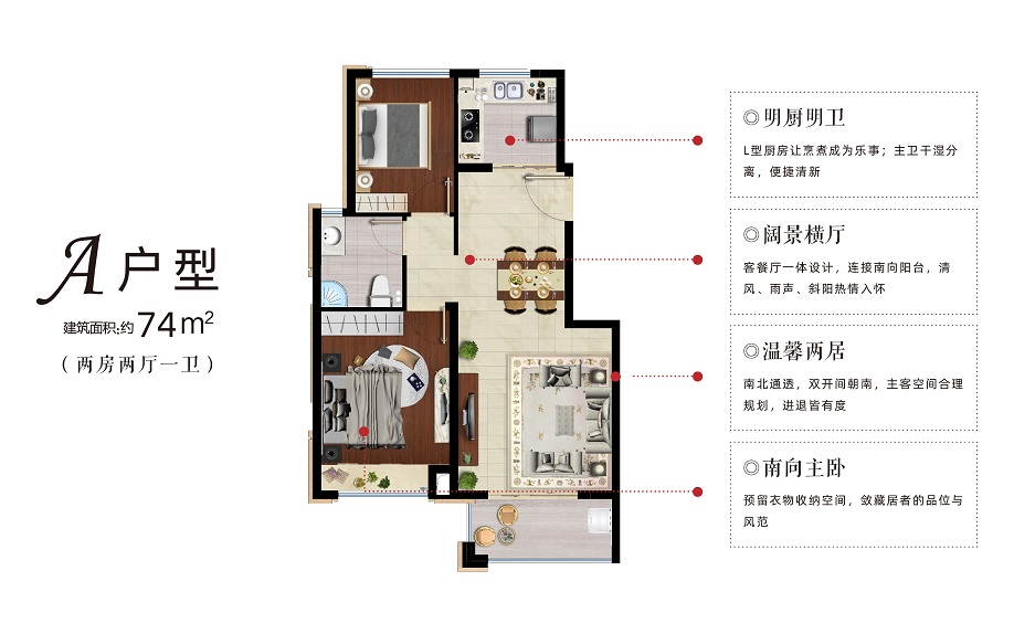 嘉善龙光江南大境户型