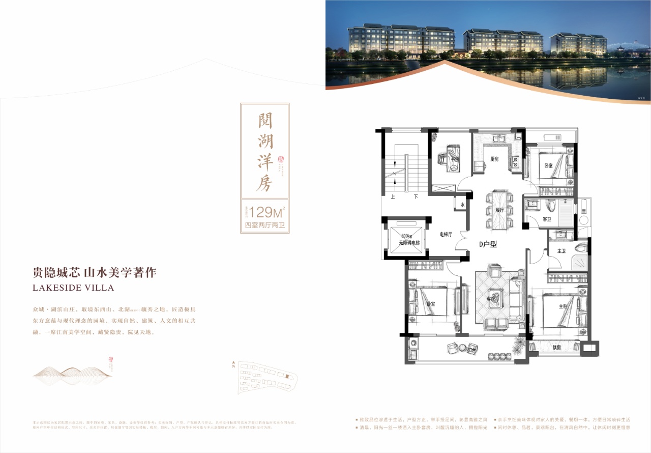 湖滨山庄户型-小柯网