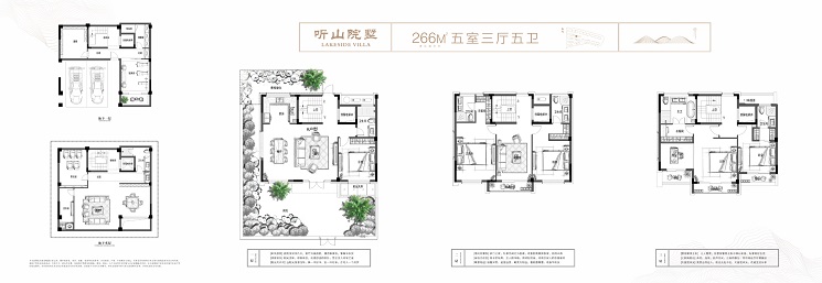 湖滨山庄户型