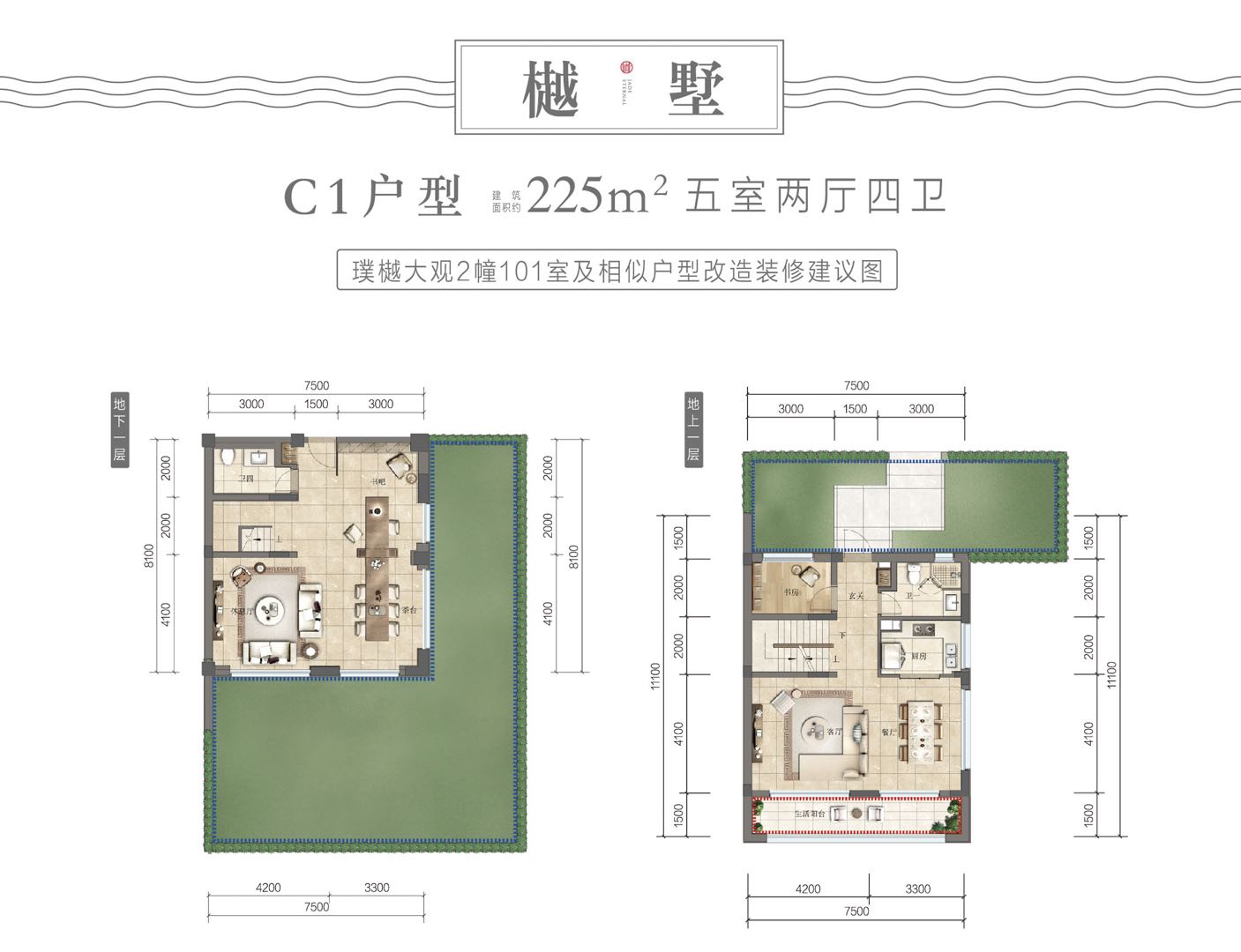 融创金成璞樾大观C1户型户型图