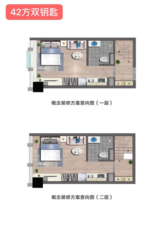 浙大网新银湖科技园户型