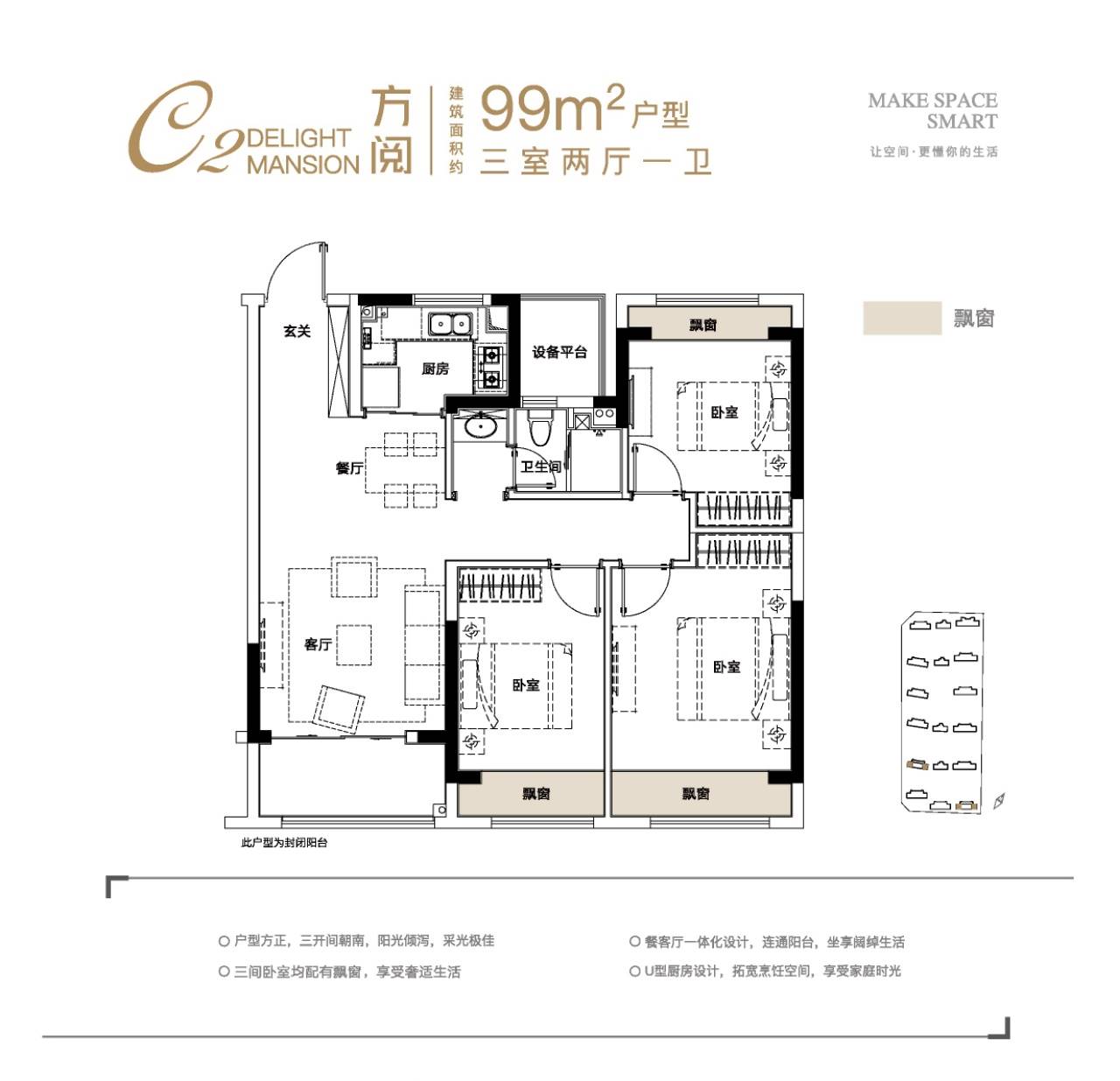 旭辉熹阅户型-小柯网