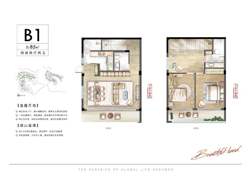 千岛鲁能亚运村户型-小柯网