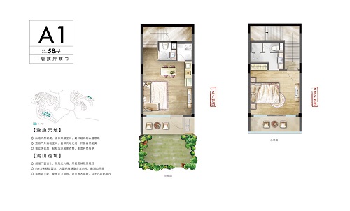 千岛鲁能亚运村户型-小柯网