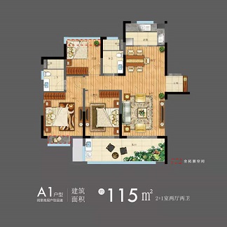 雍荣府户型,3室2厅1厨2卫高层115平米户型