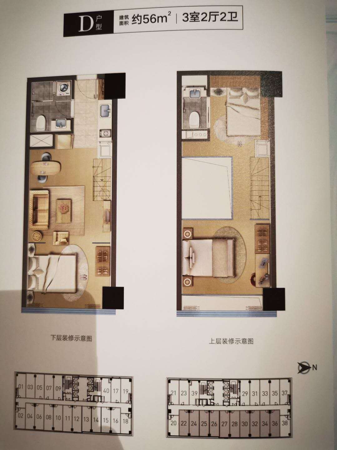 鼎创财富中心D户型户型图