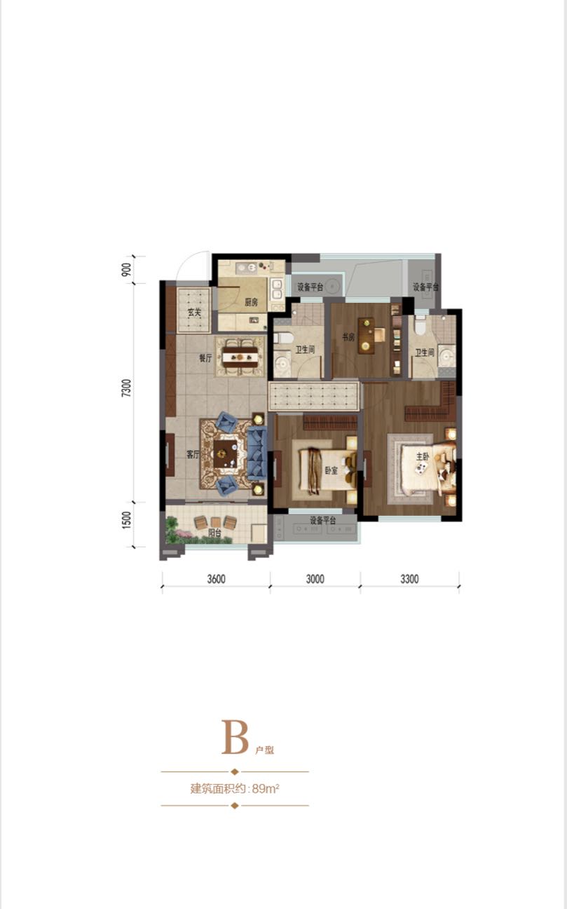 龙湖蔚澜香缇户型,C户型