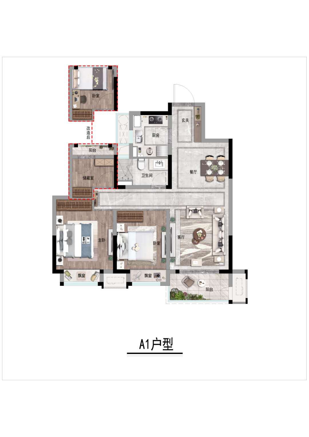 吾悦广场时代云镜户型,A1户型