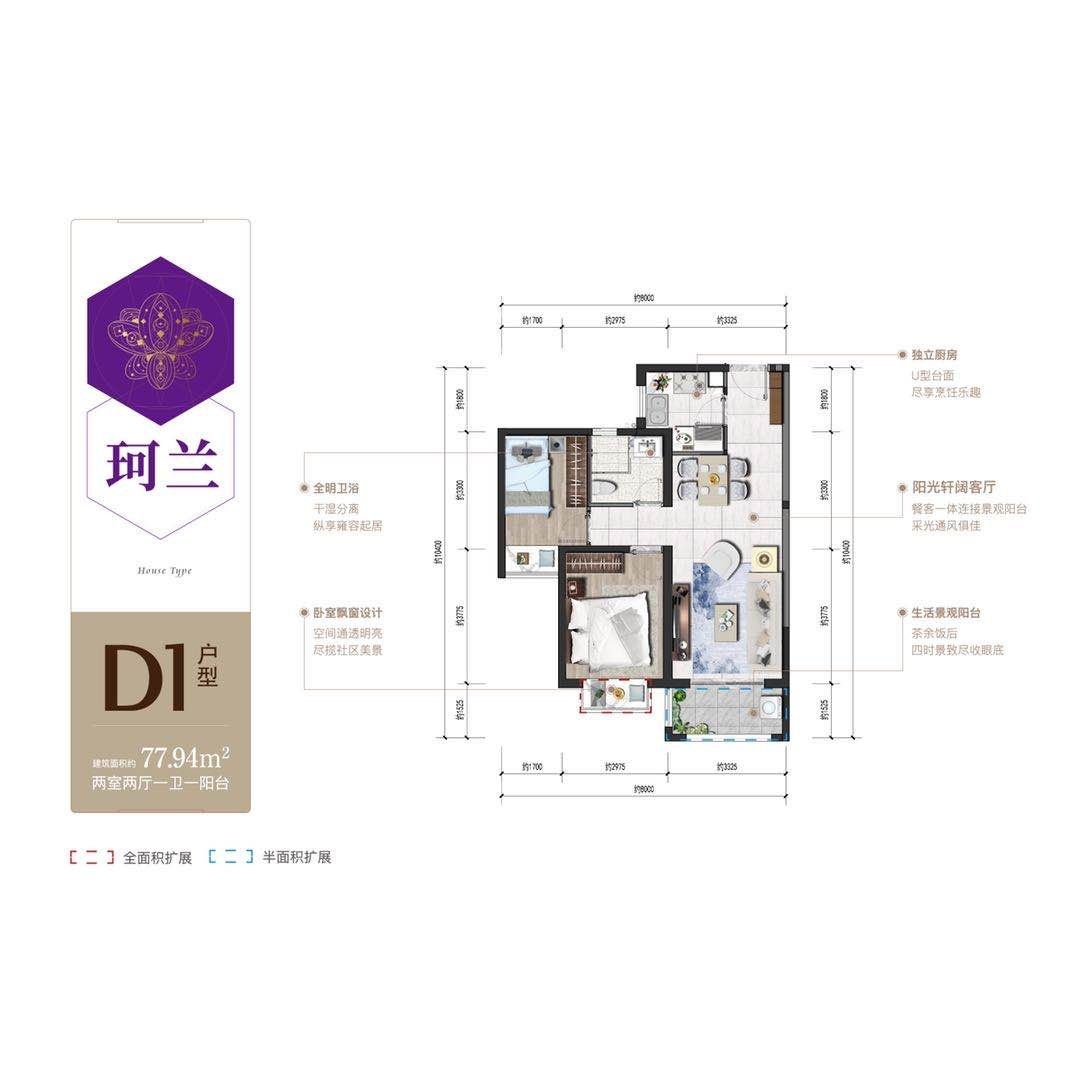 俊发空港城户型,D1户型图