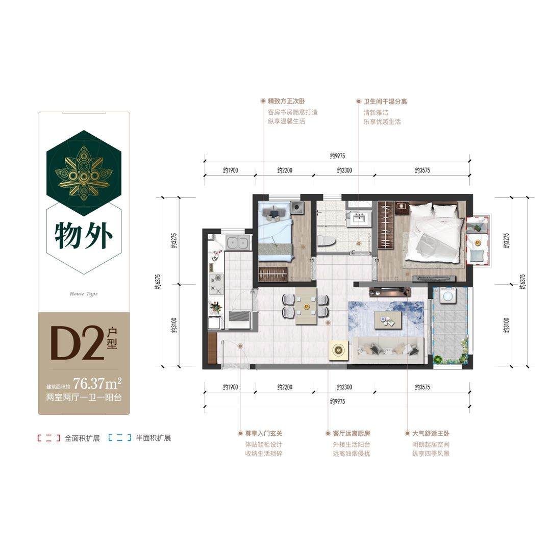 俊发空港城户型-小柯网