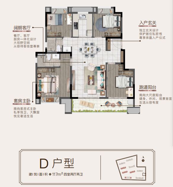 龙光花溪澜园户型-小柯网