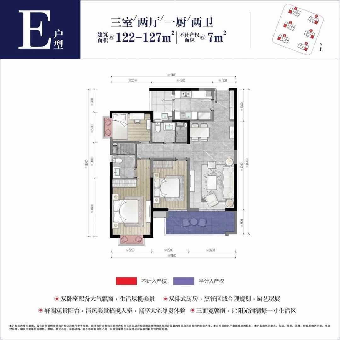 俊发城户型,户型图