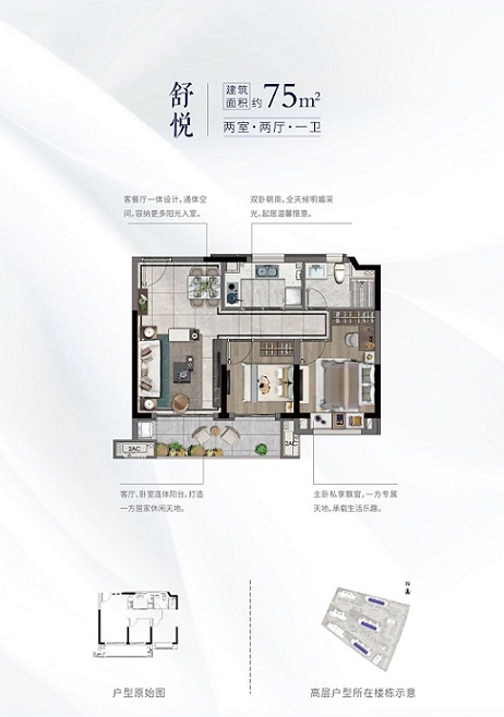 正荣悦珑府户型-小柯网