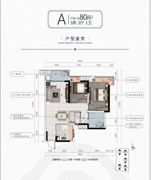 德信云江府户型-小柯网