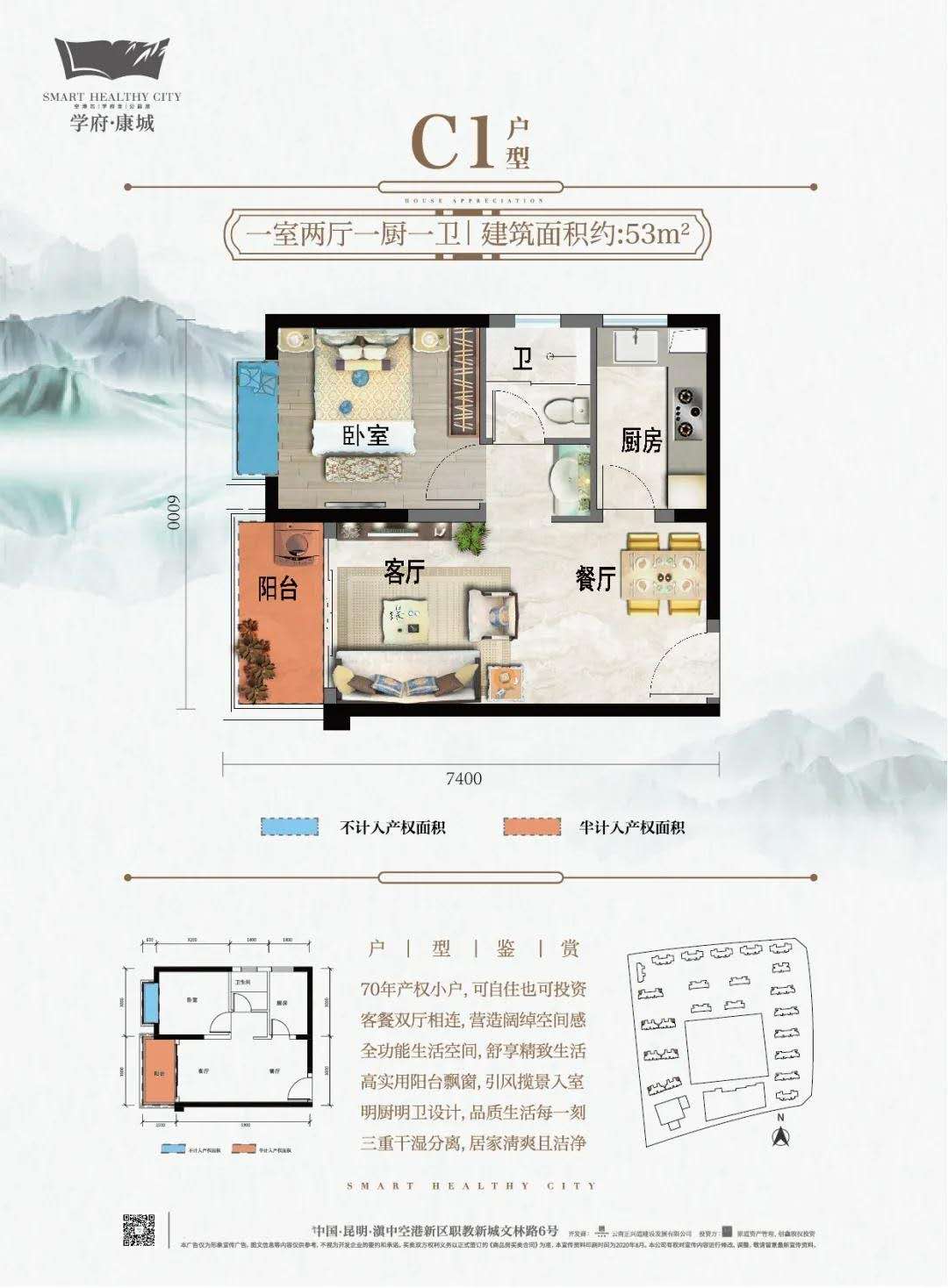 学府康城户型-小柯网