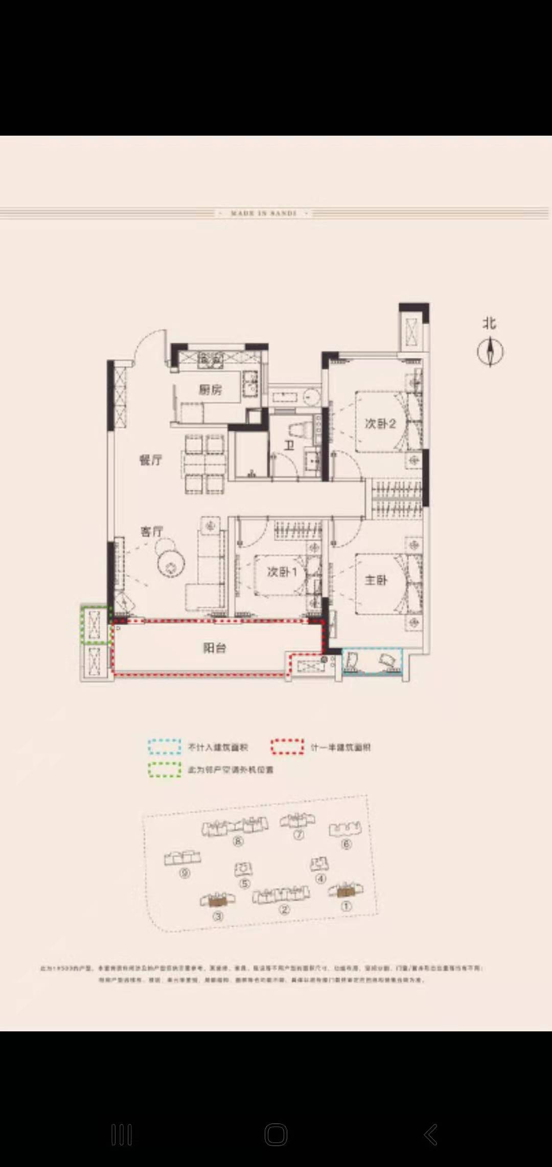 三迪枫丹雅居户型