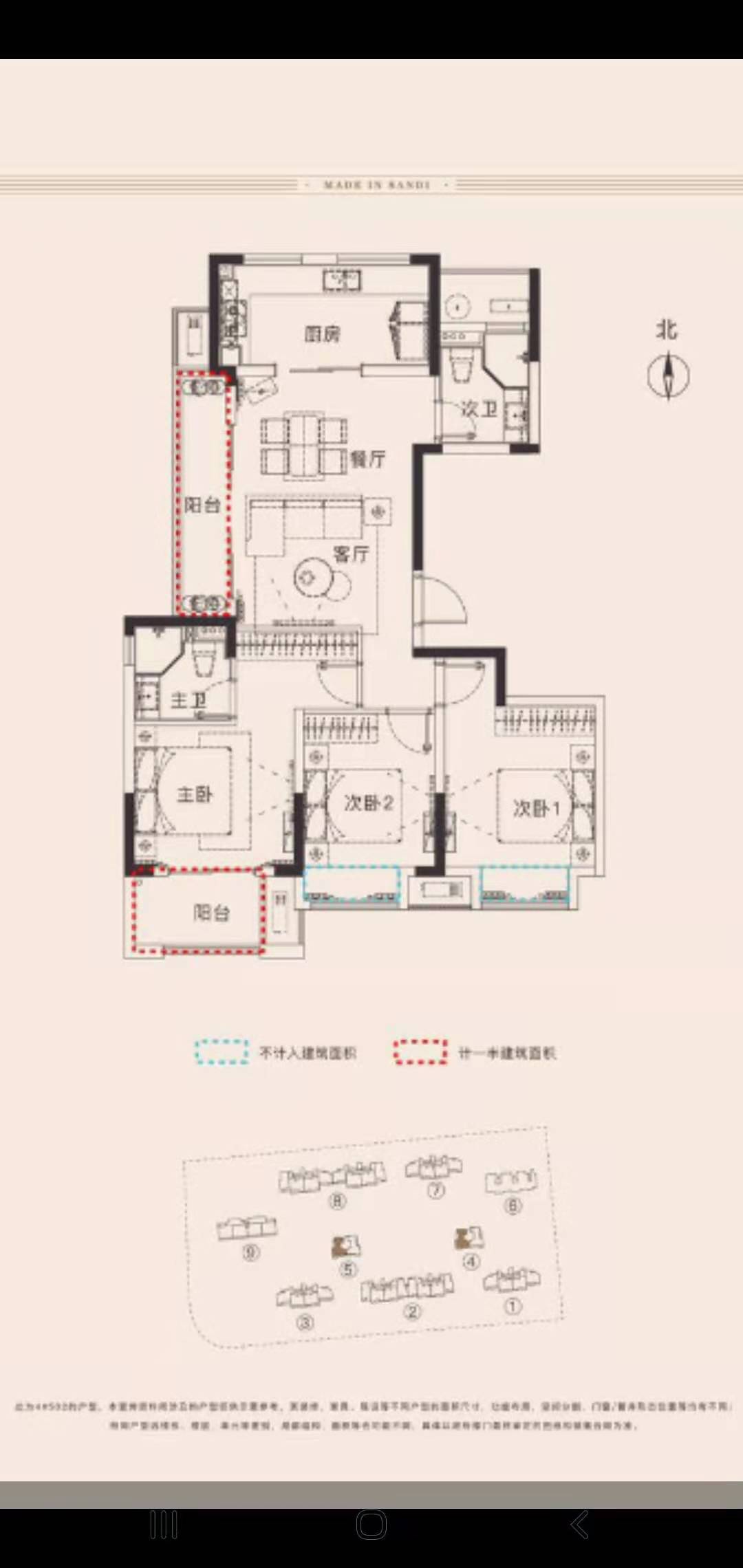 三迪枫丹雅居户型