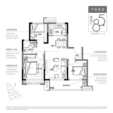 碧桂园星辰户型-小柯网