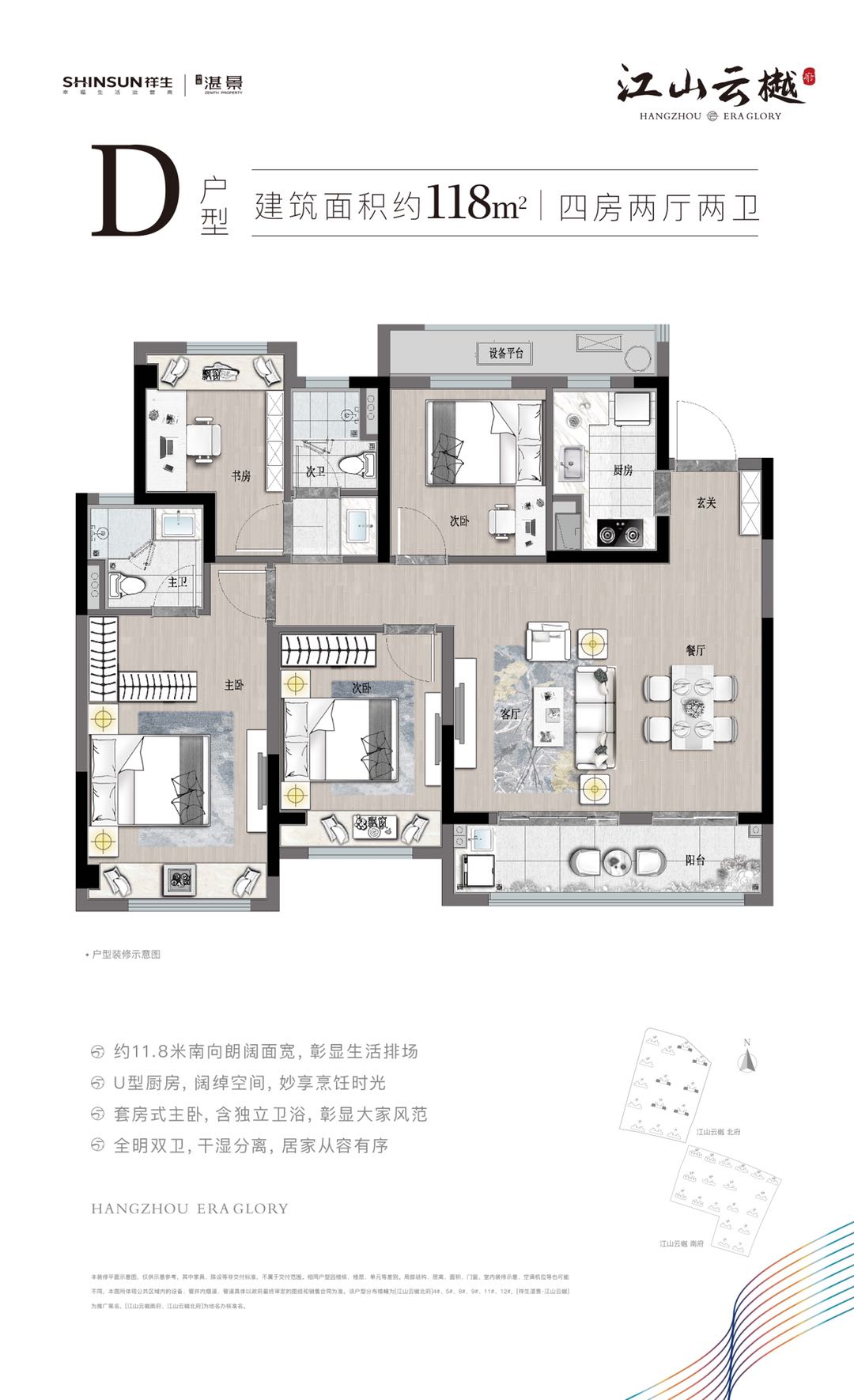 祥生江山云樾府户型-小柯网