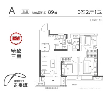 徽创佳兆业未来城户型-小柯网